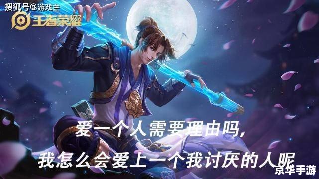 探秘“至尊宝脚本”：游戏内外的影响与价值
