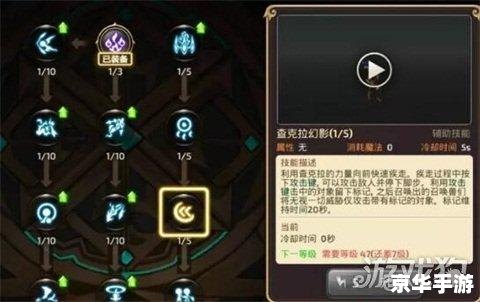 龙之谷 加点器 龙之谷加点器使用指南与游戏策略