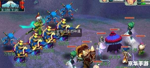 **梦幻西游水陆大会副本攻略详解**