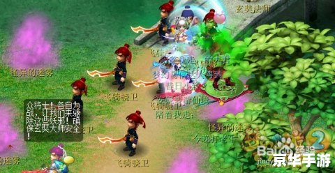 **梦幻西游水陆大会副本攻略详解**