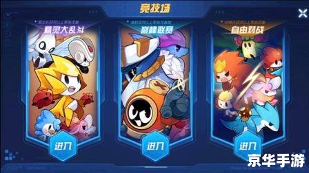 赛尔号比波：探索宇宙中的无尽奥秘