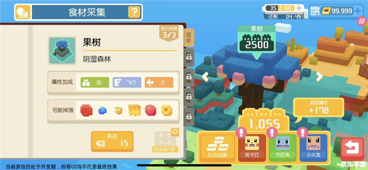 qq飞行棋 探索飞行棋的奇妙世界：策略、冒险与友情