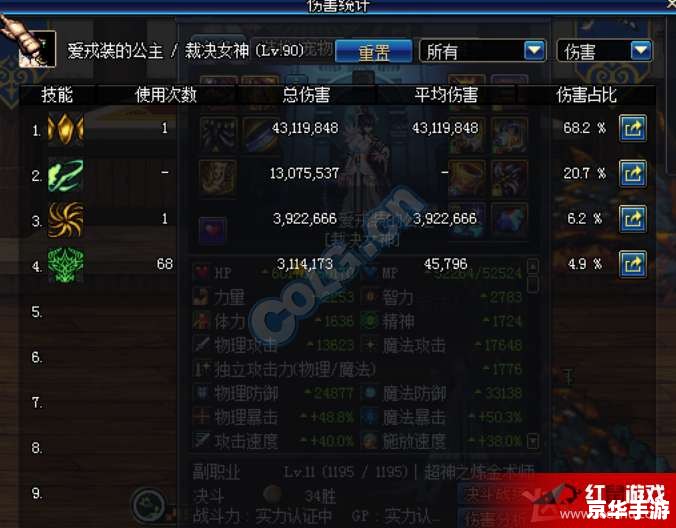 dnf刺客穿什么甲 DNF刺客防具选择：轻甲还是重甲？