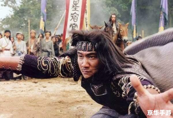 天龙八部胡军版：武侠经典的重塑与传承