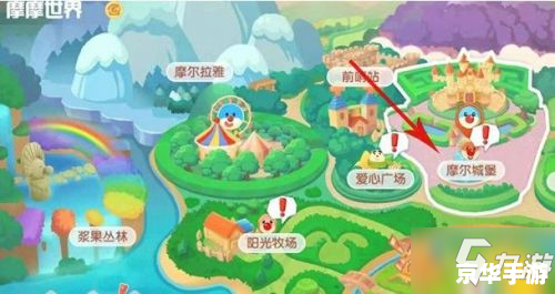 摩尔庄园邻居怎么申请 摩尔庄园邻居申请攻略