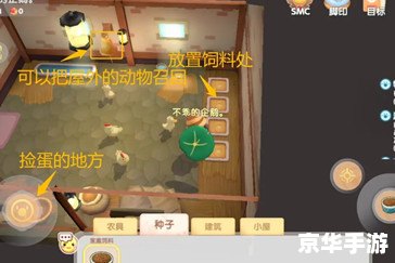 摩尔庄园邻居怎么申请 摩尔庄园邻居申请攻略