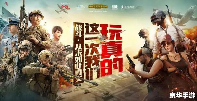 CSOL喋血：生存与合作的终极挑战