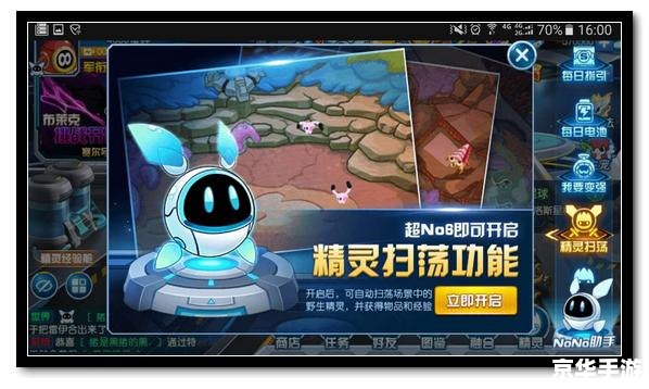 赛尔号狄亚：探索宇宙中的无尽奥秘