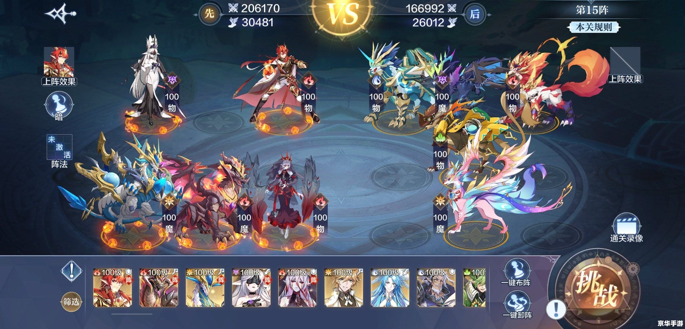 吞食天地3：探索、挑战与策略的游戏世界