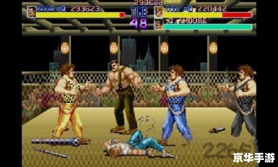 快打旋风4:重温经典,再创辉煌 快打旋风4:重温经典,再创辉煌