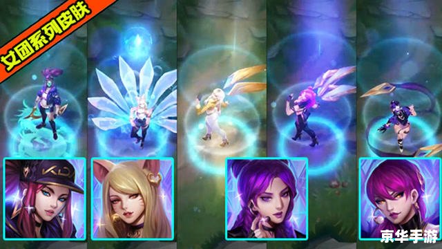 LOL万圣节惊悚降临：全新皮肤与模式，你准备好了吗？