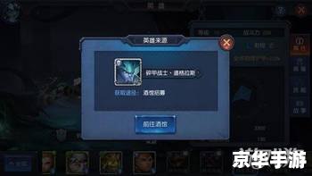 坦克世界金钻商城——游戏中的战略宝库