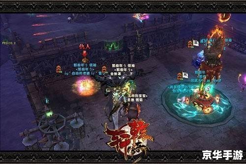 轩辕传奇体验服：探索古老神话，开启全新冒险