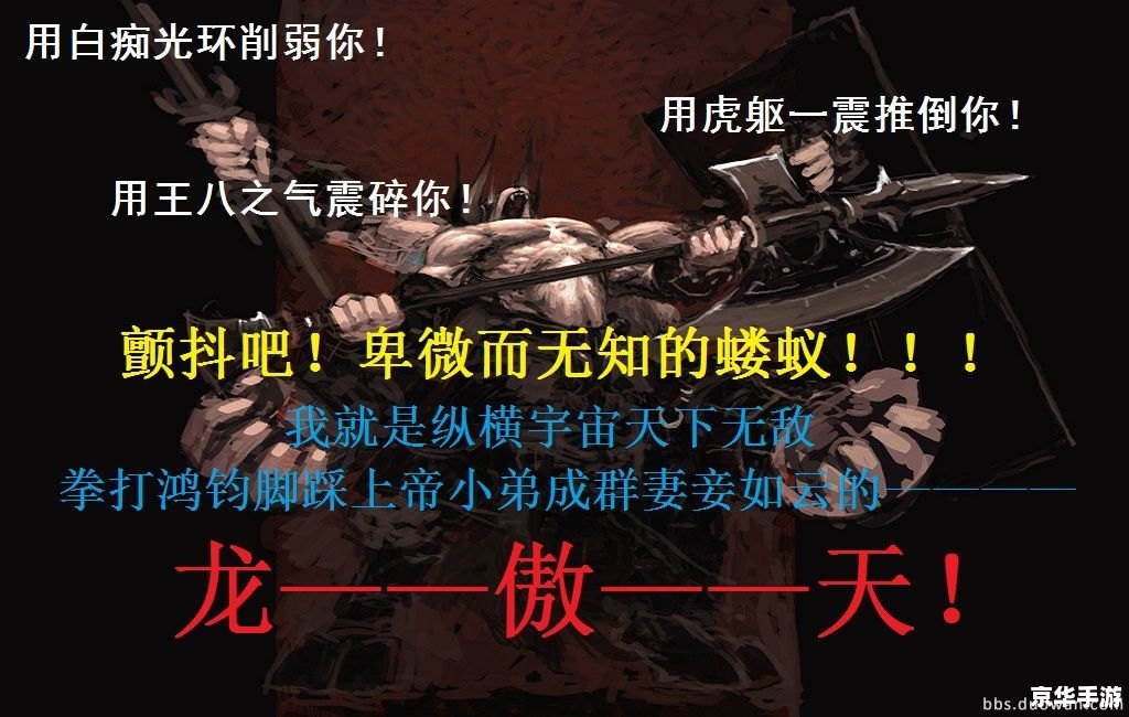 龙之力量探索攻略 【攻略揭秘】：《龙之力量》探索全攻略，玩转神秘龙世界！