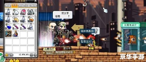 冒险岛机械师厉害吗 冒险岛机械师：实力与魅力并存的职业选择