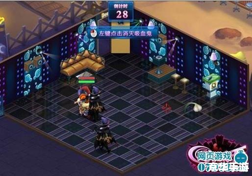 夜店之王吸血鬼转盘 **夜店之王：吸血鬼转盘——暗夜中的旋转狂欢**