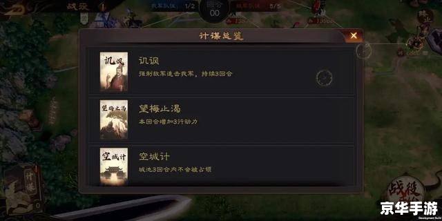 胡莱三国战兽成长值系统深度解析