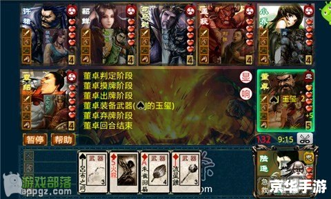 《三国无双online》：割草式战斗与策略博弈的完美结合