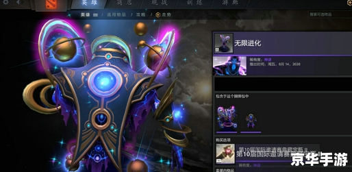 dota2ti10赛程 Dota2 TI10赛程分析：热血战场，英雄逐鹿