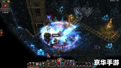 火炬之光合体版4.0：探索、战斗与无尽的冒险