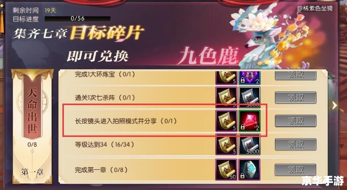 轩辕传奇银票的使用与影响