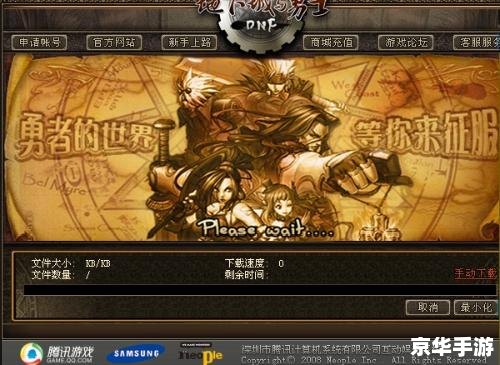 dnf怎么进不去啊 DNF进不去的原因分析与解决方案