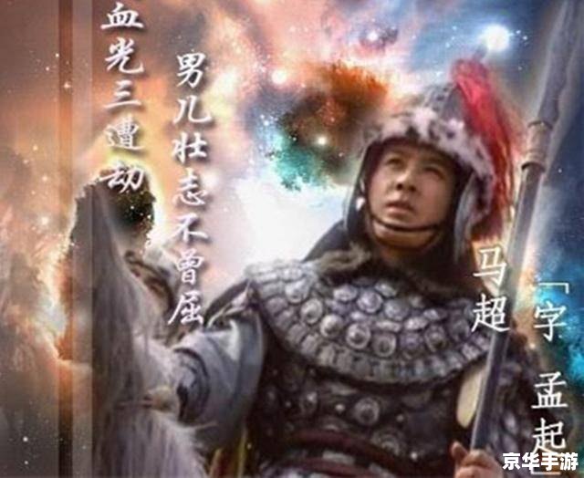 斗战神 神将 **斗战神神将：战场上的无畏领袖**