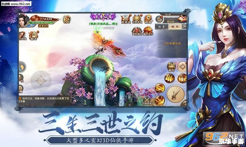 「QQ三国剑玲珑」游戏深度解析