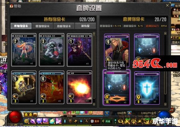 dnf火焰石怎么得 DNF火焰石获取攻略