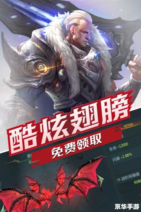 QQ仙灵APC：探索奇幻世界，开启冒险之旅