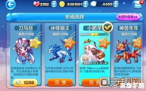 天天酷跑抽奖：游戏内的惊喜与期待