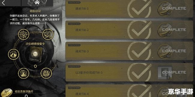 割绳子2攻略：解锁新关卡与高分技巧