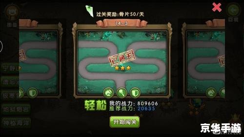 割绳子2攻略：解锁新关卡与高分技巧