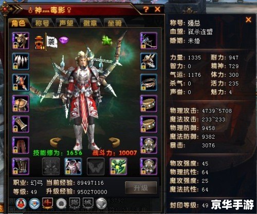 轩辕传奇幻弓技能加点 **幻弓技能加点攻略：轩辕传奇中的弓箭手之路**