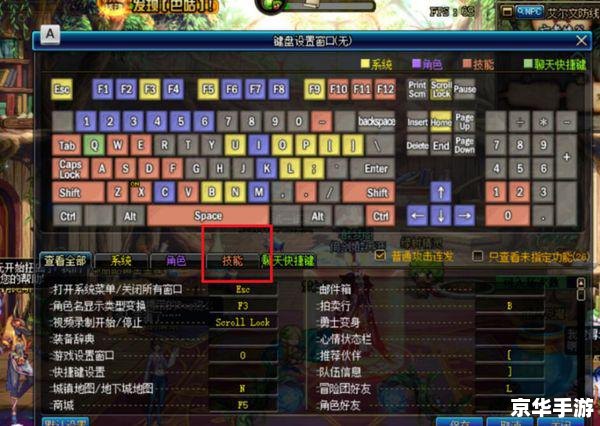 魔兽改键器：掌控游戏的利器