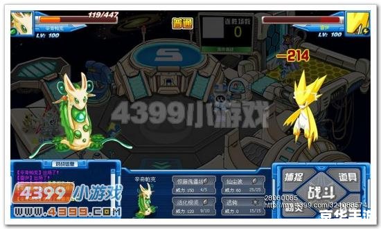 赛尔号伯恩尼：探索宇宙中的无尽奥秘