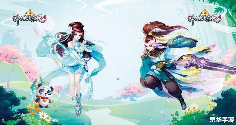 神雕侠侣科举答题器：探秘江湖，智慧较量