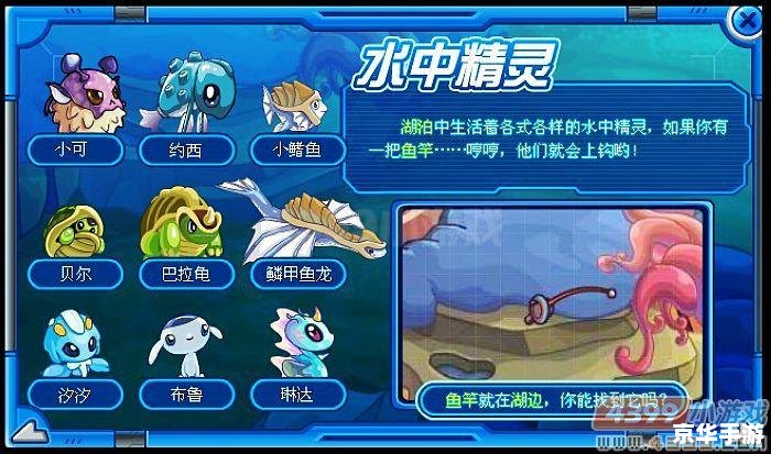 赛尔号吉宝怎么抓 赛尔号吉宝抓取攻略