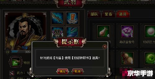 王朝霸域游戏频道：探秘古代王朝，体验策略战争