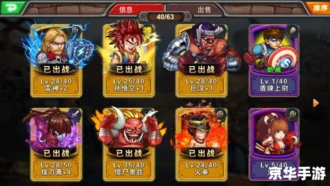 LOL卡牌大师：策略与运气的完美结合
