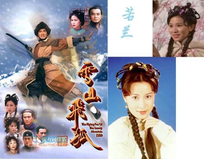 **新天龙八部主题曲——江湖旋律中的英雄传奇**