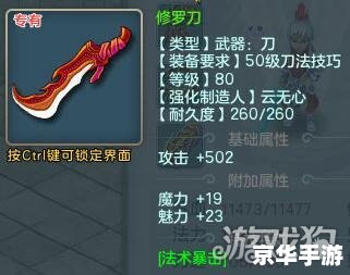 梦想世界易成长 梦想世界：探索、挑战与成长的游戏之旅