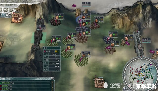 三国志11加强版秘籍 三国志11加强版：探秘游戏内外的策略与智慧