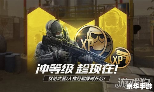 使命召唤6汉化补丁 使命召唤6：汉化补丁及游戏深度解析