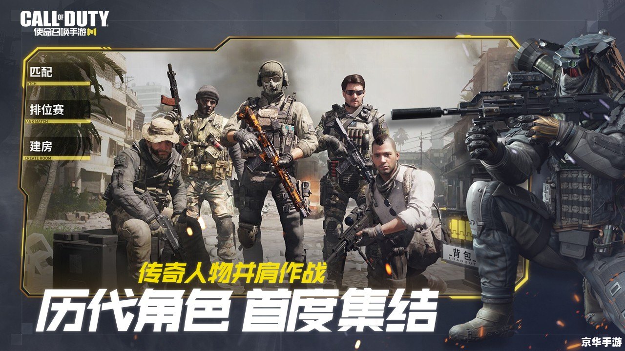 使命召唤6汉化补丁 使命召唤6：汉化补丁及游戏深度解析