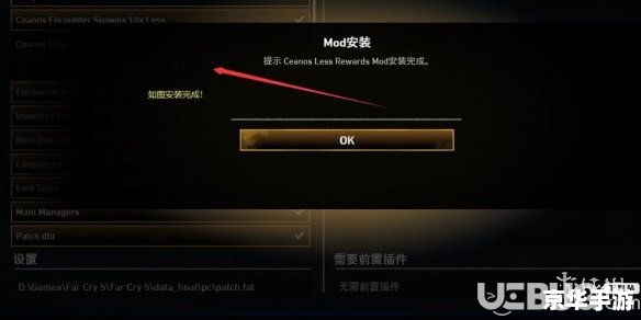 孤岛惊魂2修改器：探索游戏无尽可能性的利器