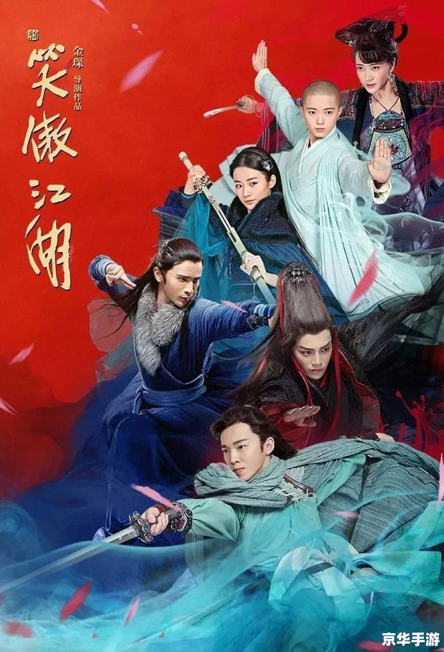 笑傲江湖门派分析 **笑傲江湖：门派特色与江湖风云**