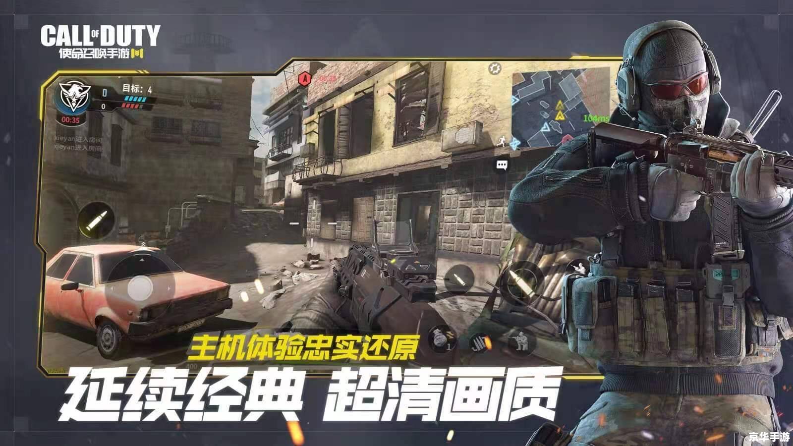 使命召唤5攻略：探秘二战战场，成就英雄传奇