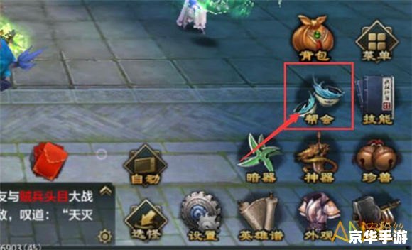 天龙八部门派boss 天龙八部：门派BOSS挑战攻略