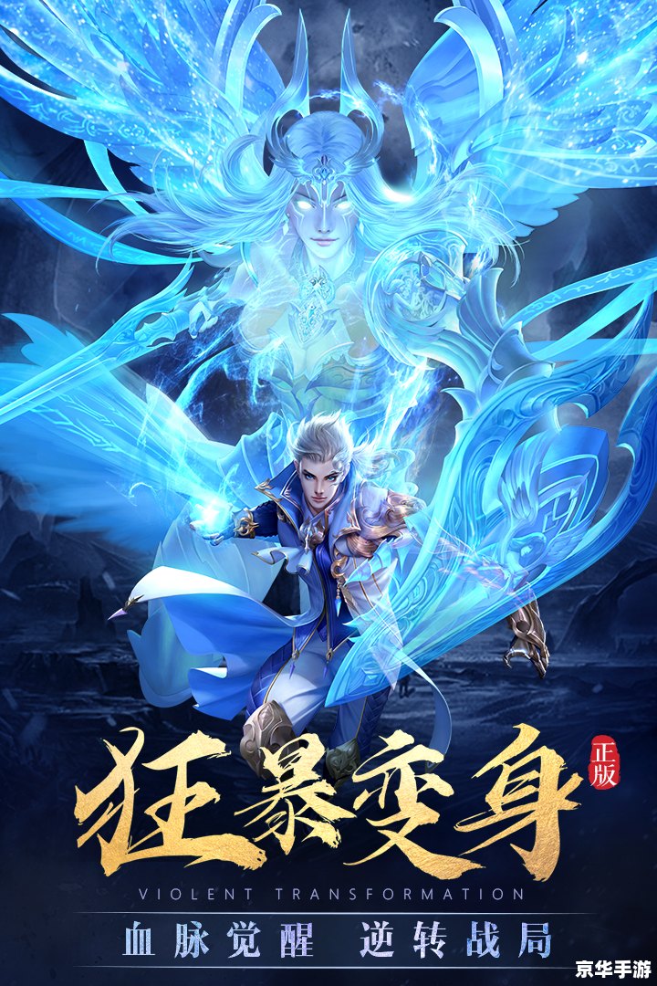 【梦幻诛仙2web】：仙侠世界里的奇幻冒险